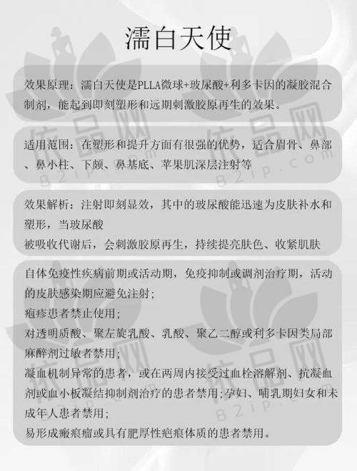 台州维多利亚整形美容医院基本信息