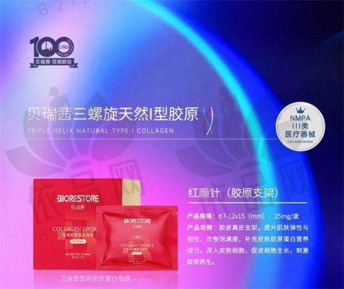 范荣杰价格影响因素