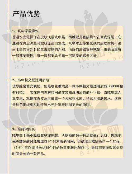 总结