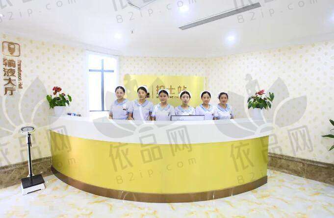 芜湖壹加壹医疗美容门诊部基本信息