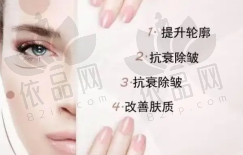 南京美贝尔韦婷医生 - 医生预约方式