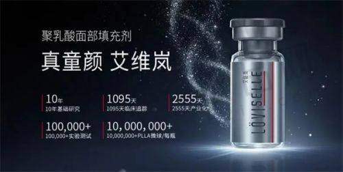 4. 沈阳杏林颌面轮廓整形价格