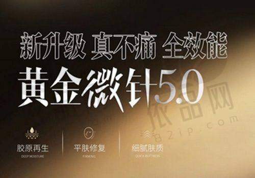 马鞍山福华医疗美容医院营业时间