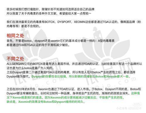 肖文明技术优势