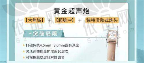 芜湖瑞丽整形医院刘传医生医生口碑评价