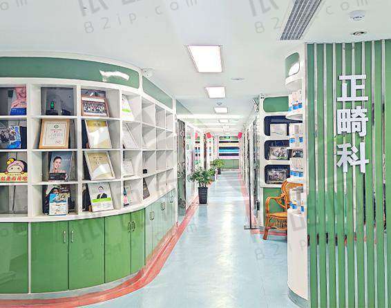 安徽淮北口腔医院基本信息