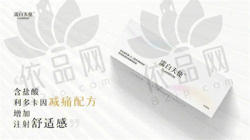 面部塑形项目优势
