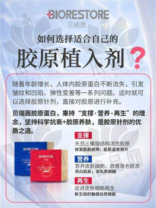 二、天使针天玑的独特优势
