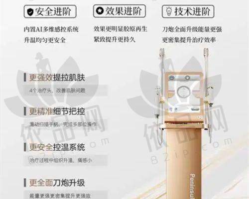 上海首尔丽格朴兴植医生预约方式