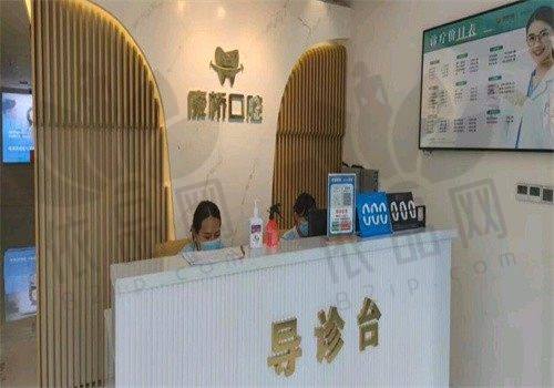 宿州康桥口腔门诊部营业时间