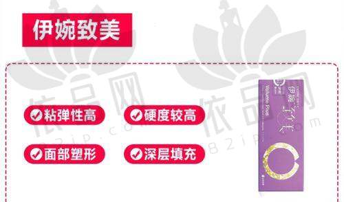 4、福州爱美尔医疗美容医院