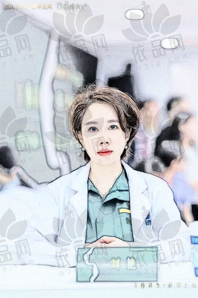 刘艳