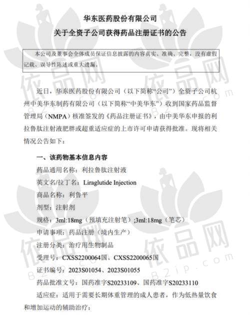 多种植发技术满足需求