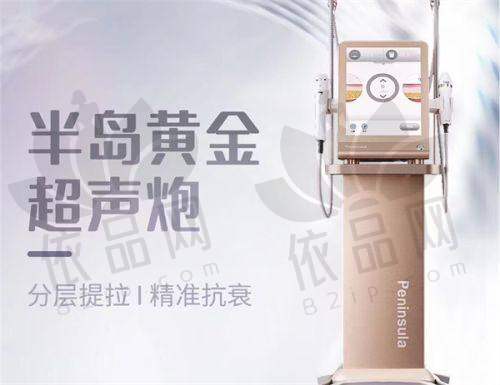 广州轻伊美医疗整形美容门诊部毛发移植性价比分析