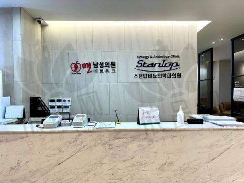 成铤医生:擅长项目