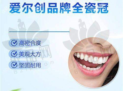 福州台江美可普口腔叶卿医生 - 医生擅长项目