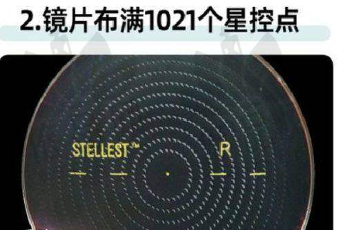 辛集复明眼科医院的收费透明度