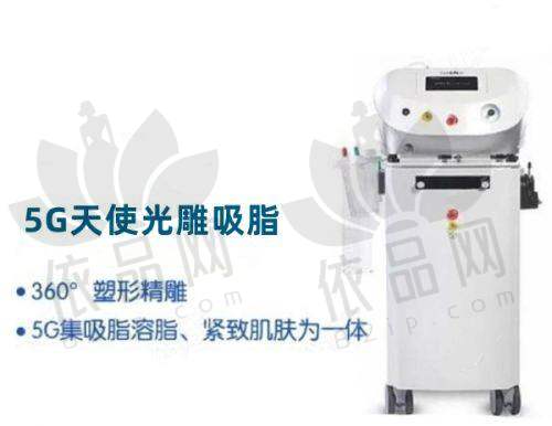 2、宁德伊凡华美整形外科门诊部