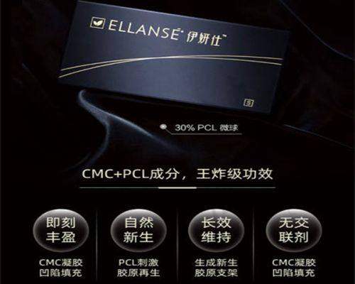 北京雅靓轻医美王佩蓉医生——医生的口碑评价