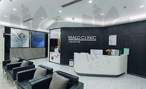 福州马泷口腔门诊部医院收费价格表