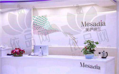 福州美萨缔尔医疗美容门诊部医院收费价格表