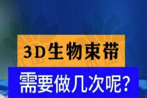 北京米兰柏羽丽都曹令医生口碑评价