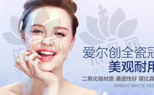 为什么医生不建议拔智齿?——不拔智齿的日常护理