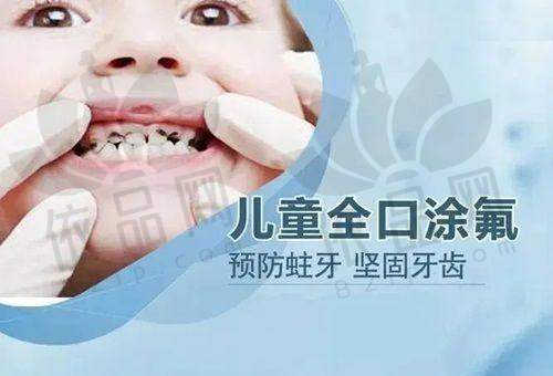 三、仙桃市第一人民医院口腔科哪个医生好