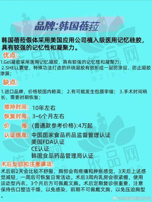 选择福州大麦医疗美容门诊部的理由