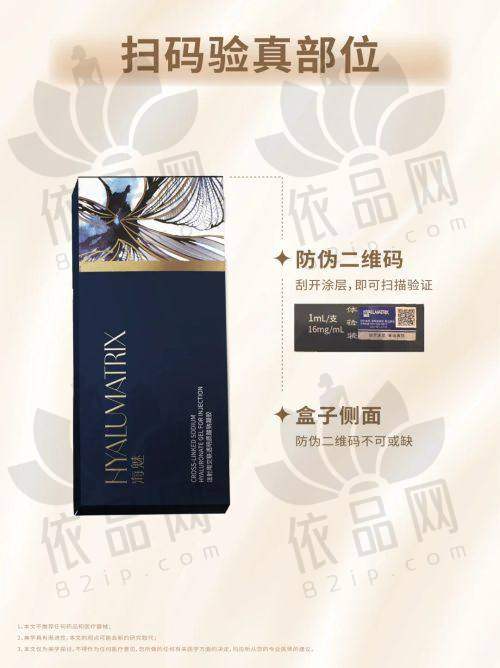 杭州艾丽娅医疗美容诊所2025年价格表