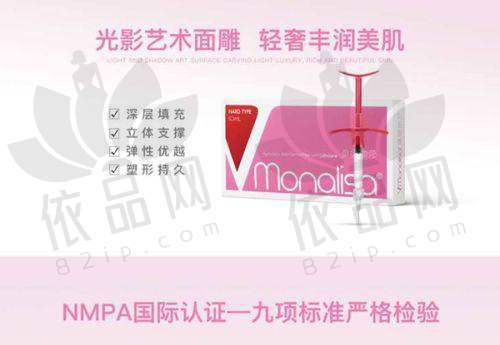 成都整形市场与欧诺森门诊部