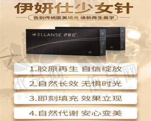 医美项目选择建议