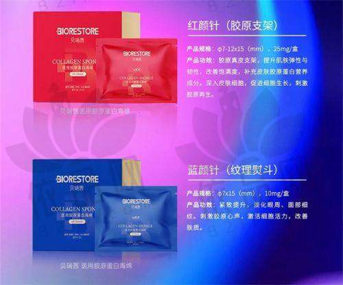 北京米兰柏羽丽都曹令医生擅长项目