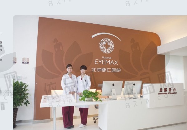 北京熙仁眼科医院