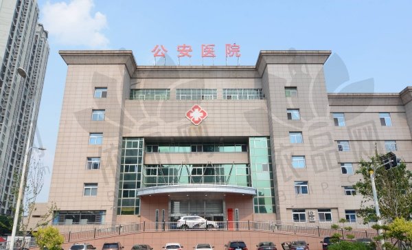 秦皇岛公安医院口腔科