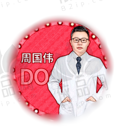 周国伟
